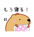 きゃぴばら【日常】（個別スタンプ：21）
