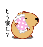 きゃぴばら【日常】（個別スタンプ：22）