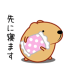 きゃぴばら【日常】（個別スタンプ：24）
