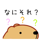 きゃぴばら【日常】（個別スタンプ：26）