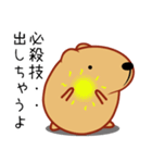 きゃぴばら【日常】（個別スタンプ：27）