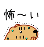 きゃぴばら【日常】（個別スタンプ：28）