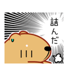 きゃぴばら【日常】（個別スタンプ：29）