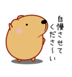 きゃぴばら【日常】（個別スタンプ：30）