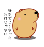 きゃぴばら【日常】（個別スタンプ：35）