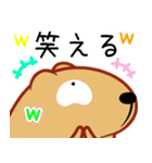 きゃぴばら【日常】（個別スタンプ：36）