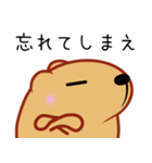きゃぴばら【日常】（個別スタンプ：38）