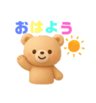 くまさんの使えるあいさつ＆気持ち（個別スタンプ：1）
