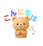 くまさんの使えるあいさつ＆気持ち（個別スタンプ：2）