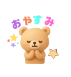 くまさんの使えるあいさつ＆気持ち（個別スタンプ：4）
