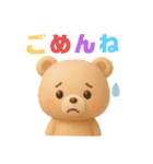 くまさんの使えるあいさつ＆気持ち（個別スタンプ：6）