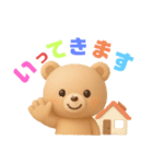 くまさんの使えるあいさつ＆気持ち（個別スタンプ：8）