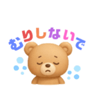 くまさんの使えるあいさつ＆気持ち（個別スタンプ：10）