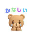 くまさんの使えるあいさつ＆気持ち（個別スタンプ：14）