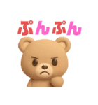 くまさんの使えるあいさつ＆気持ち（個別スタンプ：15）