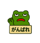 塩ガエル【そっけないカエルさん】（個別スタンプ：1）