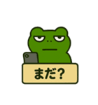 塩ガエル【そっけないカエルさん】（個別スタンプ：2）