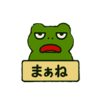 塩ガエル【そっけないカエルさん】（個別スタンプ：5）
