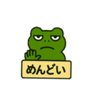 塩ガエル【そっけないカエルさん】（個別スタンプ：13）