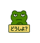 塩ガエル【そっけないカエルさん】（個別スタンプ：14）