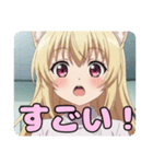ナーススタンプ(はちみ＆みなみ)（個別スタンプ：12）