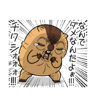 ワガマママーモット 14（個別スタンプ：4）