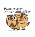 ワガマママーモット 14（個別スタンプ：9）