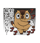 ワガマママーモット 14（個別スタンプ：13）