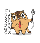 ワガマママーモット 14（個別スタンプ：17）