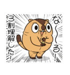 ワガマママーモット 14（個別スタンプ：18）