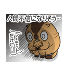 ワガマママーモット 14（個別スタンプ：24）