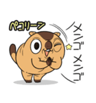 ワガマママーモット 14（個別スタンプ：25）