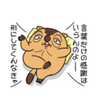 ワガマママーモット 14（個別スタンプ：28）