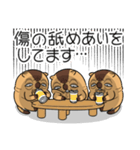 ワガマママーモット 14（個別スタンプ：37）