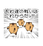 ワガマママーモット 14（個別スタンプ：39）