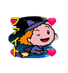 光るアニメ秋妖怪スタンプ（個別スタンプ：1）