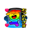 光るアニメ秋妖怪スタンプ（個別スタンプ：2）