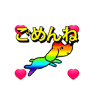 光るアニメ秋妖怪スタンプ（個別スタンプ：4）