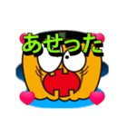 光るアニメ秋妖怪スタンプ（個別スタンプ：5）