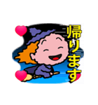 光るアニメ秋妖怪スタンプ（個別スタンプ：7）