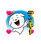 光るアニメ秋妖怪スタンプ（個別スタンプ：8）