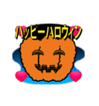 光るアニメ秋妖怪スタンプ（個別スタンプ：9）