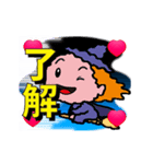 光るアニメ秋妖怪スタンプ（個別スタンプ：11）