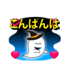 光るアニメ秋妖怪スタンプ（個別スタンプ：12）