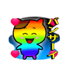 光るアニメ秋妖怪スタンプ（個別スタンプ：13）