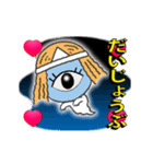 光るアニメ秋妖怪スタンプ（個別スタンプ：19）