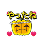 光るアニメ秋妖怪スタンプ（個別スタンプ：22）