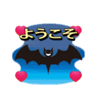 光るアニメ秋妖怪スタンプ（個別スタンプ：24）