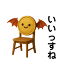 6歳が作ったAIキャラクター（個別スタンプ：11）