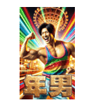 面白い筋トレマッチョ男子あけおめ再販（個別スタンプ：4）